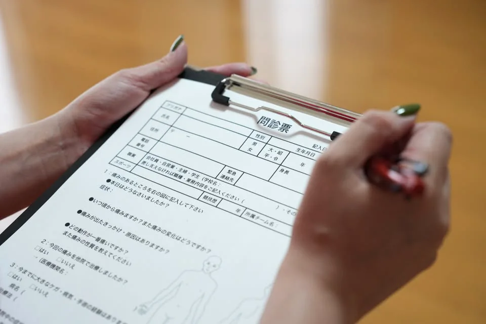 問診票の記入